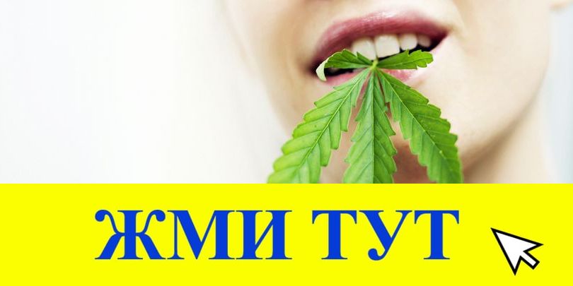 Купить наркотики в Слюдянке